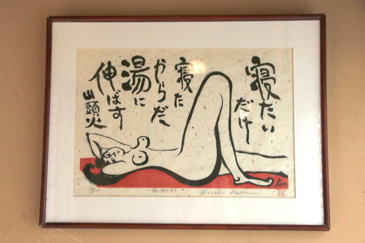 Hirayama Ryokan 이키 외부 사진